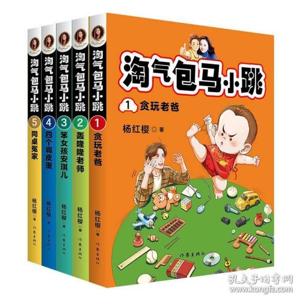 救援男孩与狗
